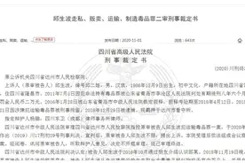 称自己只是“马仔”内江一男子运输毒品被判后不服气，结果上诉后还是遭了图片