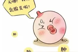 谁来拯救被诅咒的“nei nei”图片