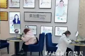 后悔！女子不知自己怀孕去割双眼皮，术后不得不终止妊娠图片