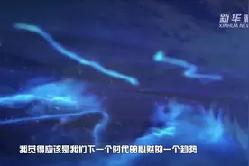 @致我们终将值得的青春｜科技青年周雷的量子“纠缠”视频封面