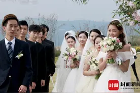 “女王嫁到 全城热恋”十全十美收官“城市之眼”证婚 十对“最美新人”举行集体婚礼图片