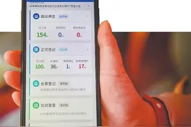 记者跟随人口普查员体验入户登记，爬楼敲门不漏一户，手机实时上传数据图片