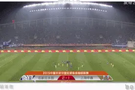 石家庄永昌降级：平民球队的中超之旅，戛然而止图片