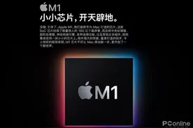 苹果Mac换用ARM 跑X86软件真的不会卡吗？图片