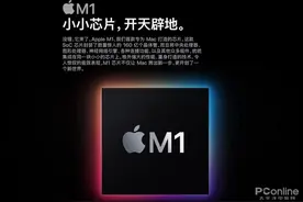 性能爆表缺软件？M1版MacBook真不能装Win10吗图片