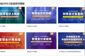 恒企教育怎么样 以下来分析图片
