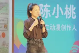 “热干面宝宝”、野萌君创作者陈小桃：用画笔传递暖暖心意是初心图片