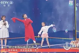假肢女孩舞出精彩 曾登央视《越战越勇》图片