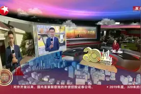 张江人工智能岛：龙头企业比邻而“居”视频封面
