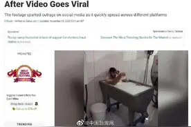 迷惑……土耳其一工人在奶厂自拍泡“牛奶浴”涉事奶厂将关闭图片