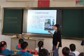传承孙中山精神！中山市实验小学开展孙中山文化教育图片