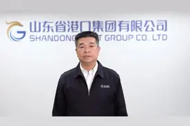 果然视频·省属企业访谈录｜山东港口集团董事长霍高原视频封面