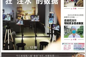202家！沧州市中心城区党政机关、企事业单位内部停车场向社会开放名单公示图片