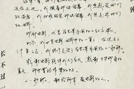 张译回信感谢张艺谋 为拍摄《一秒钟》狂瘦20斤图片