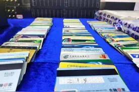 广东出手了！2420多人被“断卡”！想点个外卖都不行图片