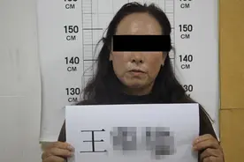 惊呆！五旬大妈扮少女 两90后小伙被骗4.3万图片
