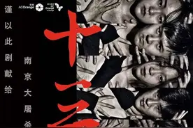 开票推荐｜南京逆行舞蹈剧场现代舞口碑佳作舞剧《十三月》图片