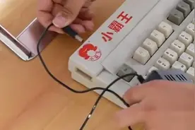 小霸王回应破产：申请破产的“小霸王”系曾合作的第三方视频封面