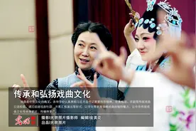 传承和弘扬戏曲文化图片