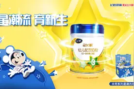 燃爆双十一！飞鹤奶粉牵手迪士尼米奇系列掀起育护宝宝“星潮流”图片