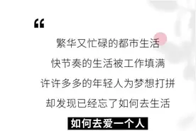 同城｜光棍节后还形单影只？上海单身微信群，按兴趣匹配！脱单率高图片