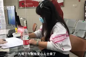 医院回应抢救熊猫血伤者：已有50多名志愿者献血，医院紧急调血，血量已满足前期治疗需要视频封面
