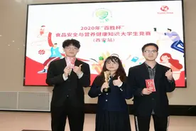 西北农林科技大学将代表陕西出战全国总决赛图片