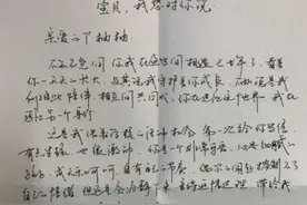 妈妈对你的爱一直到月亮，再从月亮上回到这里……江湾小学家长给孩子写的信好暖图片