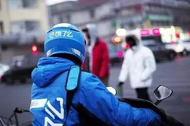 饿了么双11点燃线下变局 餐饮行业数字升级全速加码图片