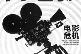 支招⑬|策划人三木：中国电影不能再单打独斗 需要成熟的生产模式图片
