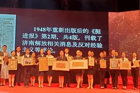 川渝地区档案馆“镇馆之宝”首次同台亮相 川观新闻带您“云览”档案珍品图片