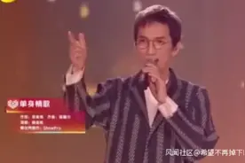 东北师大附中合唱《单身情歌》的第十年，林志炫真来了图片