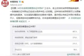 180元一张的“最美证件照”如何成为low的代名词？图片