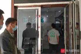 蛋壳公寓旗下维修公司欠薪数月，员工维权！蛋壳：正推进处理图片