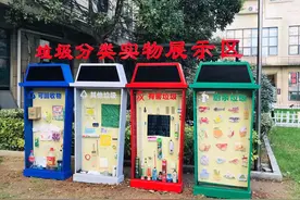 南京部分小区垃圾分类先行一步、渐成风气，有何秘诀？图片