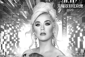 赶场“双十一”的欧美歌手图片