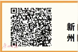 广州八旬老太10元揽 大乐透头奖2940万元图片