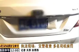 北京海淀交警查违章：一名司机被扣15分，一名司机被刑拘图片