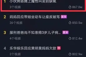 1000万点击！金华“烤肠哥”一段叫卖火遍全网！哈哈哈太魔性图片
