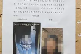 柳州女子正和城地下车库遇害！男子行凶过程令人发指，一审判处死刑图片