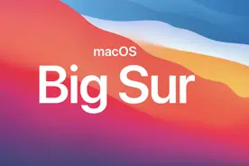 macOS Big Sur正式版体验：Apple系统走向融合的第一步图片
