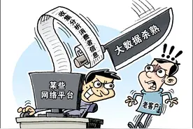 “二选一”和“大数据杀熟”或被认定垄断，对平台经济发展有何意义？图片