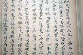来时的路，到底在哪里？——平原任氏平度寻根记图片