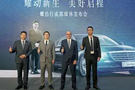 要出行？找“耀出行”！梅赛德斯-奔驰直营的网约车正式入驻成都图片