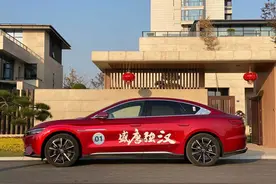除了“爆裂”的加速，比亚迪汉EV还有这些亮点｜试驾图片