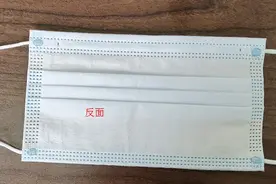 教你四招识别口罩正反面图片
