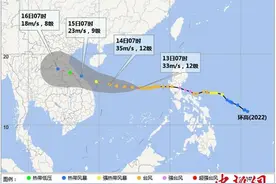 台风“环高”将袭击西沙群岛 严重影响海南省陆地图片
