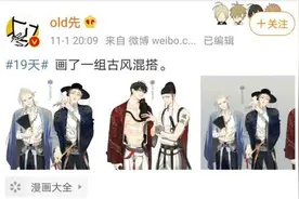 有人说“汉服”来自“韩服”？你过来图片
