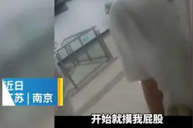 男子地铁猥亵女乘客，母亲下跪求谅解：他37岁还没谈女朋友图片