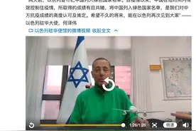 以色列将中国列入绿色国家：中国公民入境无须隔离图片